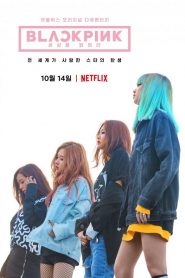 BLACKPINK: The Movie