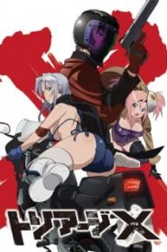 Triage X