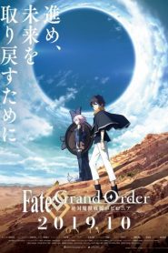 Fate/Grand Order: Zettai Majuu Sensen Babylonia