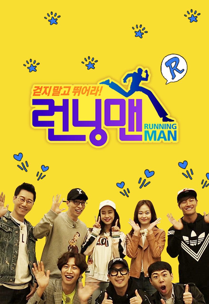 Running Man bản Hàn