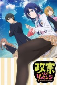 Masamune-kun Báo Thù